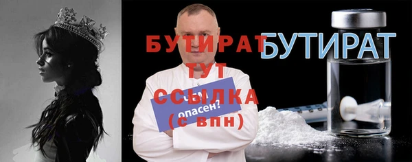 мескалин Богородицк