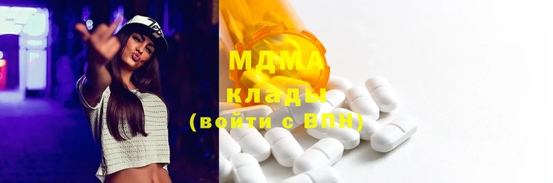 MDMA молли  дарк нет формула  Волчанск  гидра  